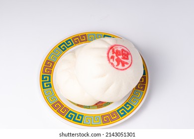 Chinese traditional pao or bun with a red stamp 