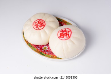 Chinese traditional pao or bun with a red stamp 