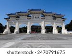 Chinese translation "Freedom and Liberty" Gate, in Taipei City, Taiwan 