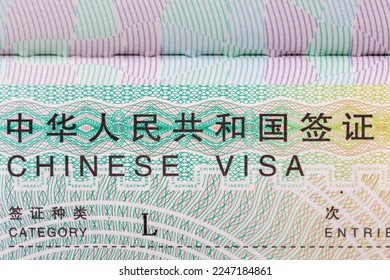 Chinese visa for tourist single entry. - Shutterstock ID 2247184861