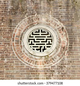 Chinese Wall Pattern Stock Photo Edit Now 379477108