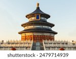 The Chinese words is the name of this most famous pagoda "Qi Nian Dian" meaning "Temple of Heaven," a palace for emperors praying for harvest during Ming and Qing dynasties