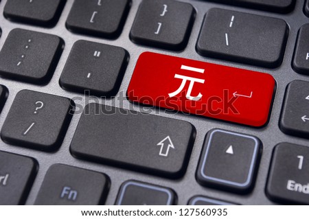 Chinese yuan forex symbol