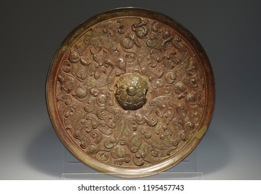 Chinese Zhou Dynasty Bronze Mirror