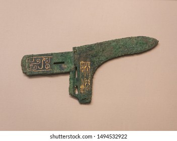 Chinese Zhou Dynasty Weapons : Dagger-axe