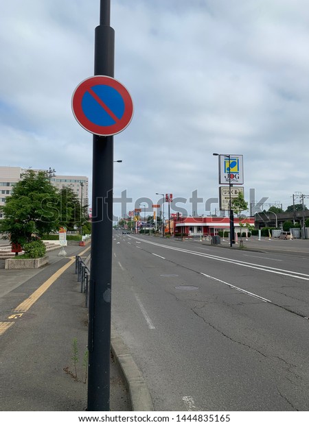 Chitose city /japan : July 7 2019: No parking sighs\
in japan.Japan road\
sign.