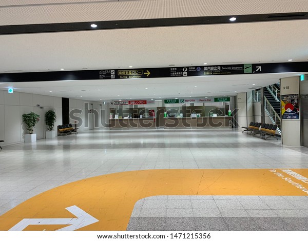 Chitose city /Sapporo :
August 4 2019: Rental car counter at New Chitose Airport  Domestic
Terminal.