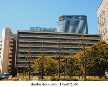 Chiyoda Tokyo/Japan-Apr13,2019:Liberal Democratic Party Head Office