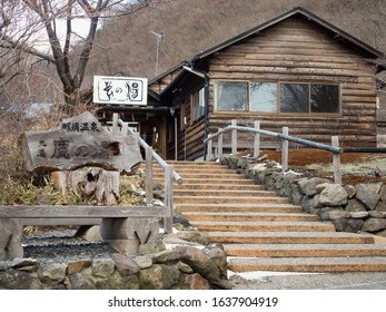 Chiyoda Ward, Tokyo / Japan-January 6, 2020: Shikanoyu At Nasu Yumoto Onsen In Tochigi Prefecture. This Hot Spring Has A History Of 1300 Years.