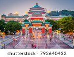 Chongqing, China at Great Hall of the People and People