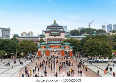 Chongqing Peoples Square Images Stock Photos Vectors Shutterstock