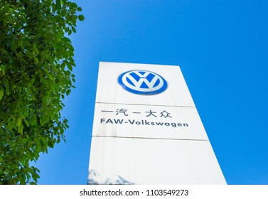 Chongqing, China – May 28, 2018: Volkswagen Stores And Billboards, Made In China Automotive Industry