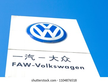 Chongqing, China – May 28, 2018: Volkswagen Stores And Billboards, Made In China Automotive Industry