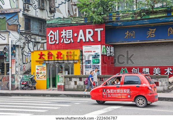 CHONGQING, CHINA - SEPTEMBER2,2014: Huangjueping\
Graffiti Street in Chongqing, China on September2,2014.Huangjueping\
Graffiti Street is the largest graffiti street in China and the\
world.