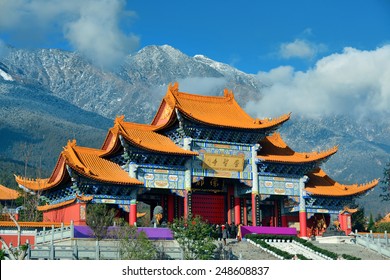 Chongsheng Monastery portal in Dali, Yunnan, China