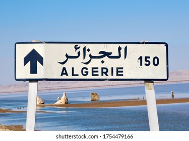 The Chott El-Jérid Salt Lake, Tunis: Algeria Traffic Sign In Arabic.