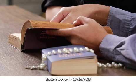 Christian Pray God Helping Study Bible Peacful Concept