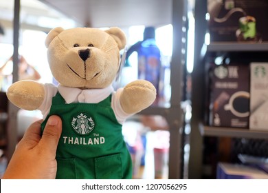 starbucks teddy bear 2018