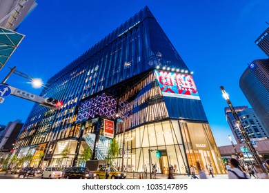 561 Tokyu plaza Images, Stock Photos & Vectors | Shutterstock