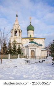 Church Of Demetrius Of Thessaloniki In Yaroslavl. Russia