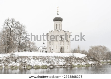 Church of the Intercession on the Nerl. Built in 12th century.Winter landscape. Bogolyubovo, Vladimir region, Golden Ring of Russia