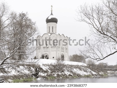 Church of the Intercession on the Nerl. Built in 12th century.Winter landscape. Bogolyubovo, Vladimir region, Golden Ring of Russia