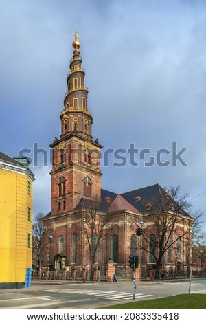Church of Our Saviour is a baroque church in Copenhagen, Denmark