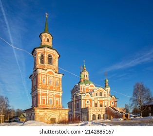 Church Of Simeon Stylite In Veliky Ustyug. Russia