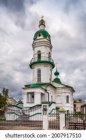 Church Of St. Alexis In Kostroma City Center, Russia