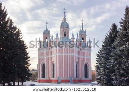 The Church of St. John the Baptist, more commonly known as Chesme Church, near Moskovskaya on a winter's day in St. Petersburg, Russia