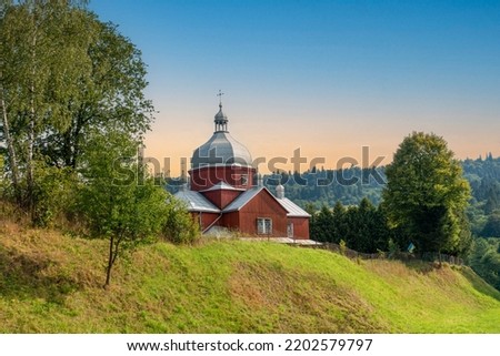 Church of St. Nicholas in Urych, Ukraine near the Tustan Fortress Rocks. Beautiful Summer Scenary. Picturesque View on Wooden Church in Mountain Village