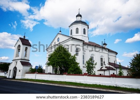 The Church of the Transfiguration of the Savior is one of the main architectural sights of Rakov, Belarus.