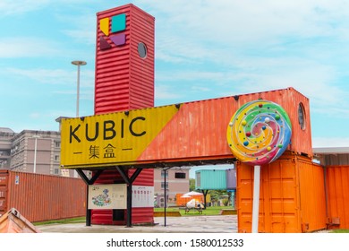 Cianjhen District,Kaohsiung City/Taiwan 2019:06:16 :KUBIC Container Park Is A Creative City Cross-border PlatformThe Container Park Is A Creative City Cross-border Platform. 