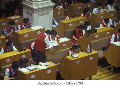 CIRCA 1994 - Shenzhen Stock Exchange, People's Republic Of China