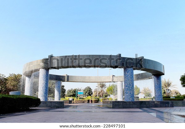 Circular Fountain Corniche Park Abu Dhabi Stock Photo Edit Now