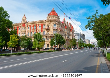 City Administration (City Hall) and st. Bolshaya Sadovaya.  Rostov-on-Don, June 13, 2021.