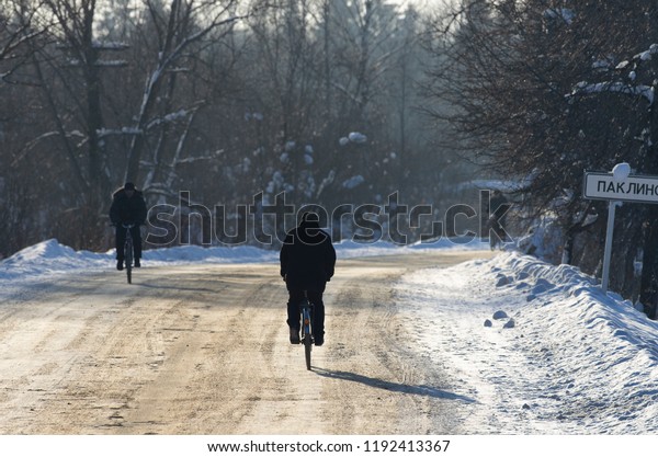 City Dno Pskov Oblast Russia February Stock Photo Edit Now 1192413367