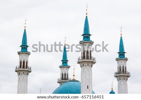 
City of Kazan, the capital of Tatarstan