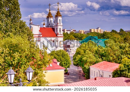 Cityscape of Vitebsk City With Resurrection Cathedral in Background and Old market Square At Daytime. Horizontal Image Composition