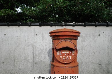 A Classic Vintage Japanese Style Postbox, Symbol Of Japan Popular Culture.