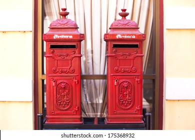 Thai Post Office Images Stock Photos Vectors Shutterstock