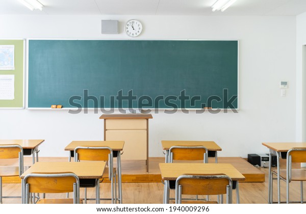 Classroom School Without Student Teacher Stock Photo Edit Now 1940009296