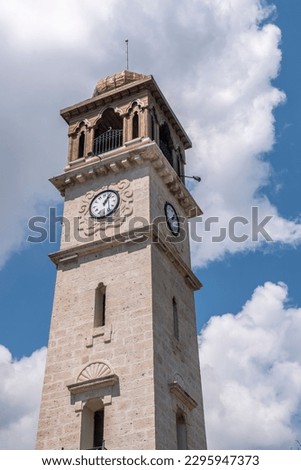 Balıkesir Clock Tower, Balıkesir Turkey