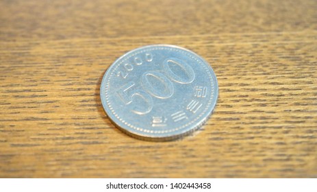 Close 500 Korean Won Coin Stock Photo 1402443458 | Shutterstock