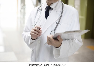 
Close Up Of Doctor Reviewing Medical Chart