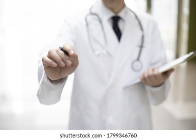 Close Up Of Doctor Reviewing Medical Chart
