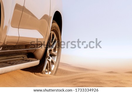 Similar – let’s go. Desert car