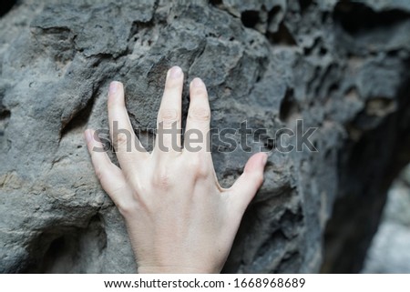 Similar – Image, Stock Photo bouldersenses Colour photo