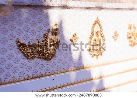 Similar – Image, Stock Photo transience Transience dead