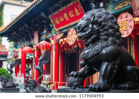 close up Lion Guardian bronze sculpture at the Sik Sik Yuen Wong Tai Sin Temple in Kowloon, Hong Kong